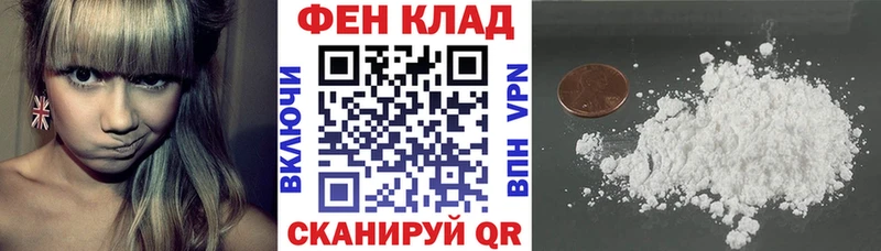 купить Верея АМФЕТАМИН 97%