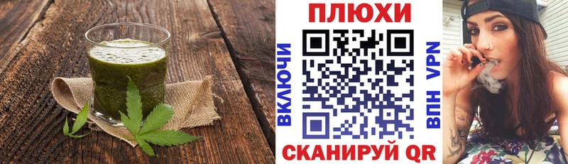 Печенье с ТГК конопля  магазин продажи наркотиков  это клад  Верея 