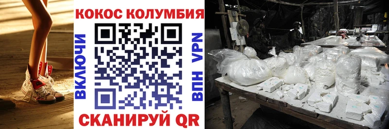 Кокаин FishScale  купить  цена  Верея 