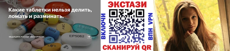 наркота  Верея  kraken рабочий сайт  ЭКСТАЗИ VHQ 