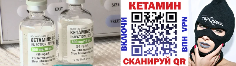 Кетамин VHQ  магазин продажи   Верея 