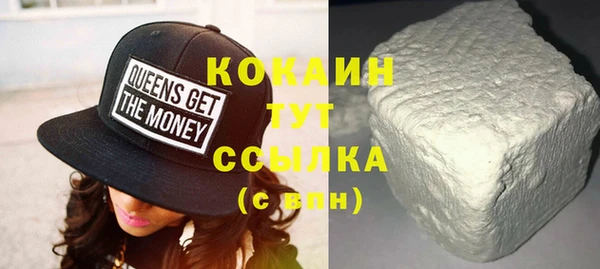 прущие крисы Белокуриха