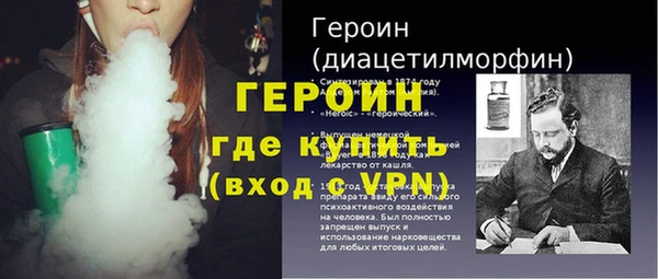 spice Балахна