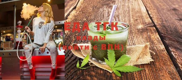 прущие крисы Белокуриха