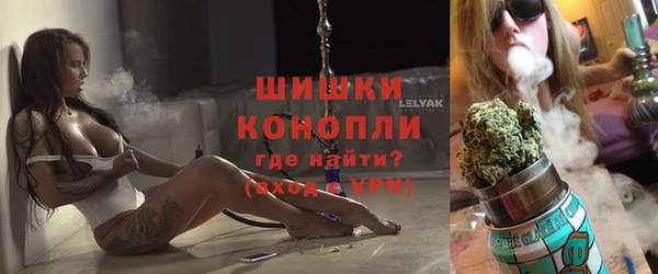 MDMA Premium VHQ Беломорск