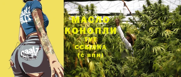 метадон Балабаново