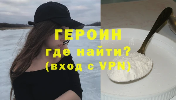 spice Балахна