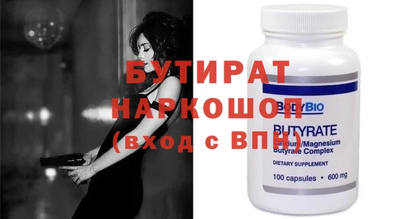 MDMA Premium VHQ Беломорск