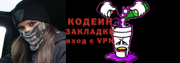 spice Балахна