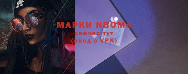 соль курить ск Сосновоборск