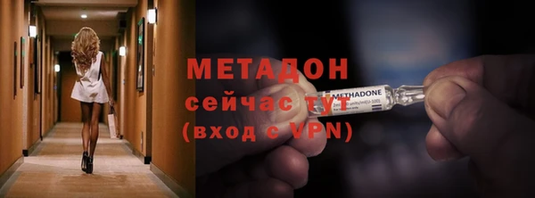 метадон Балабаново