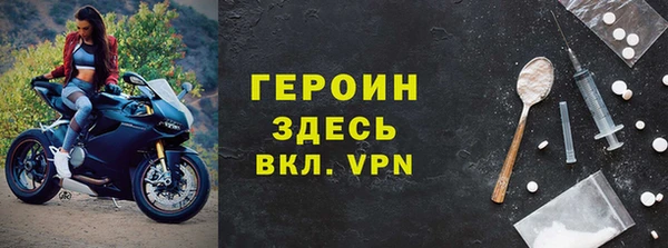 spice Балахна