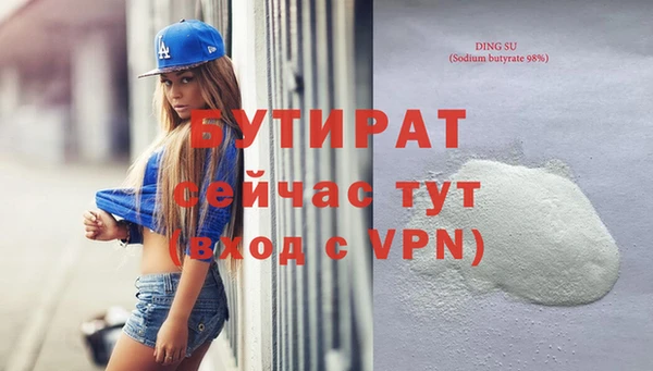 spice Балахна