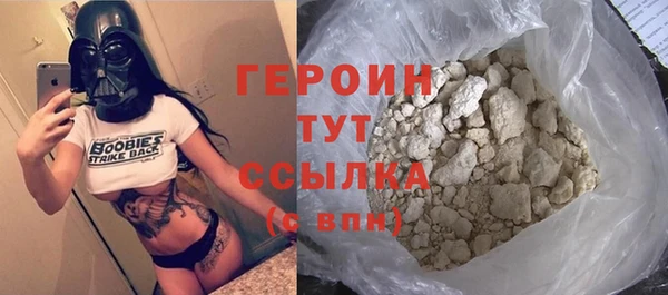 метадон Балабаново