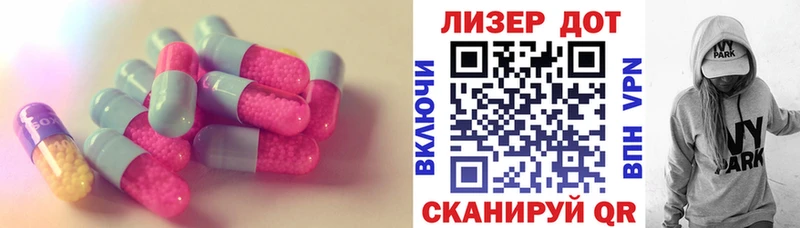 Лсд 25 экстази кислота  Верея 