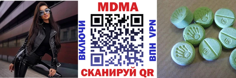 МДМА VHQ  Верея 