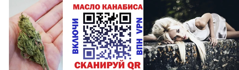 Дистиллят ТГК вейп с тгк  продажа наркотиков  Верея 