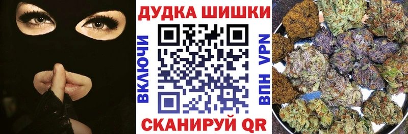 кракен ССЫЛКА  Верея  Марихуана Amnesia 